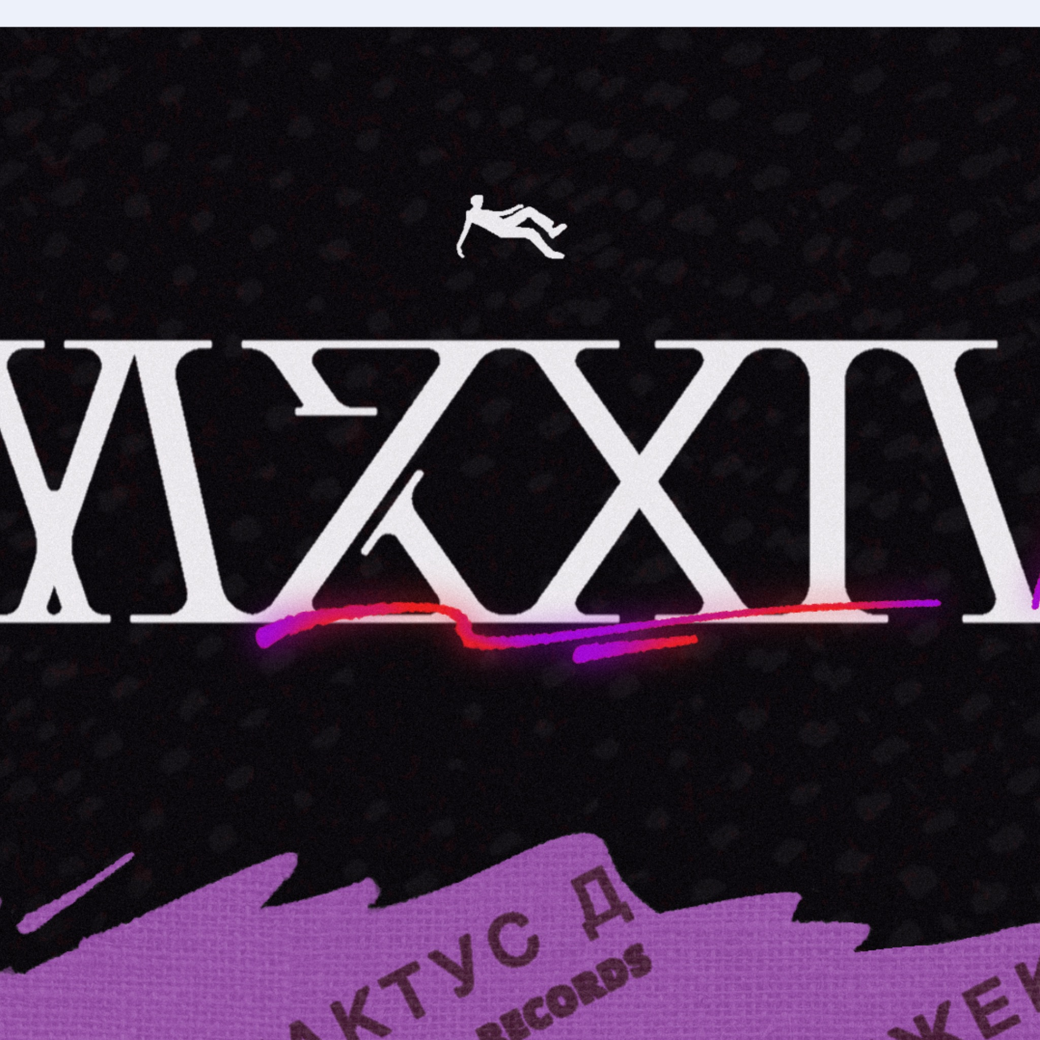 MZXIV.01 middle